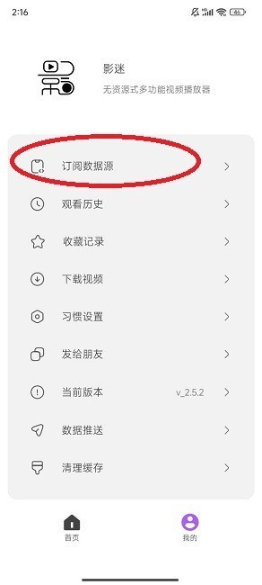 影迷动漫正版