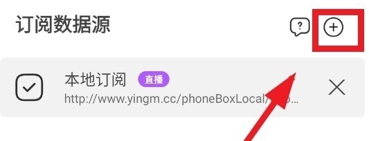 影迷动漫正版