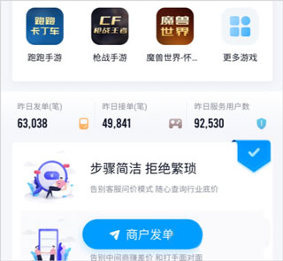 代练妈妈官方版