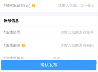 代练妈妈官方版