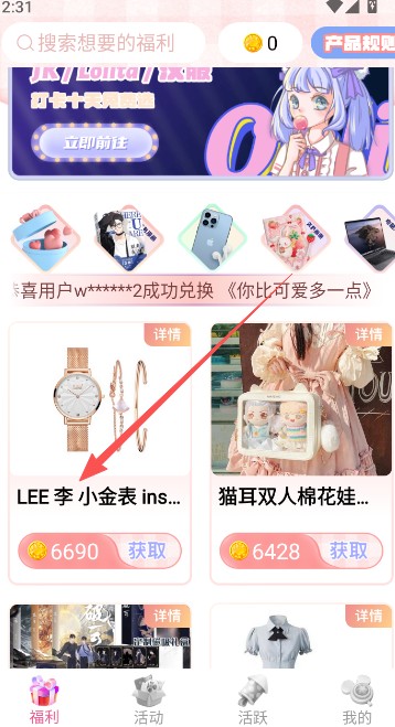 次元番单