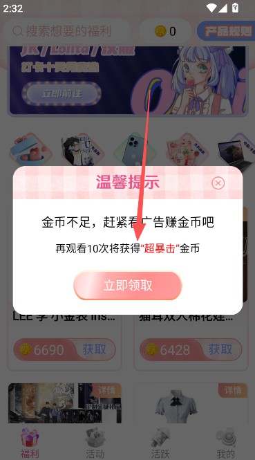 次元番单