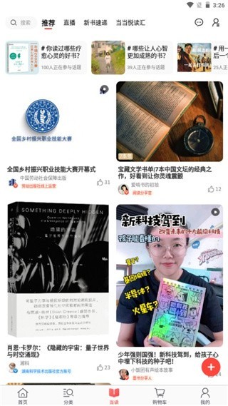 当当网二手书