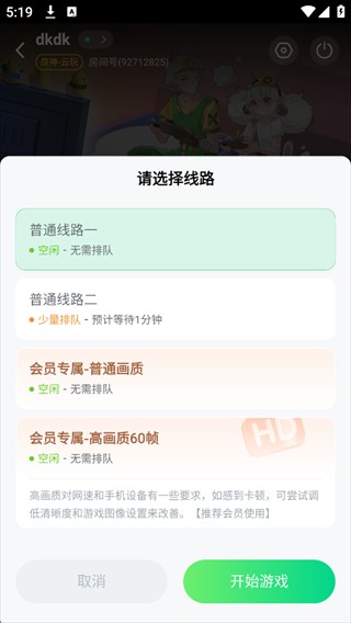870游戏盒官方正版