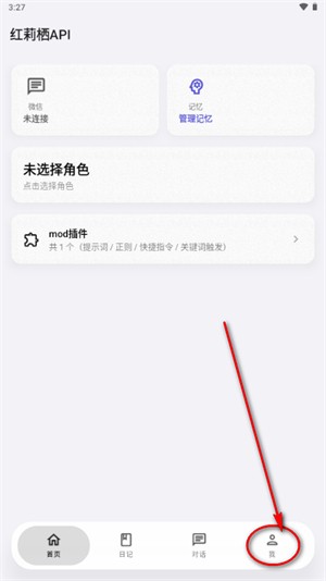 红莉栖api