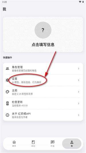 红莉栖api
