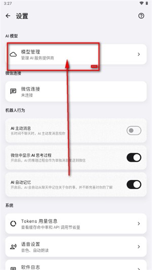 红莉栖api