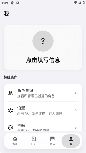红莉栖api