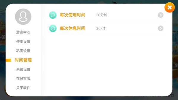 悟空识字旧版本