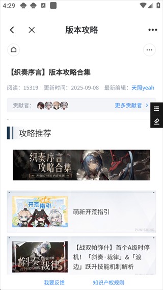 库街区通行证