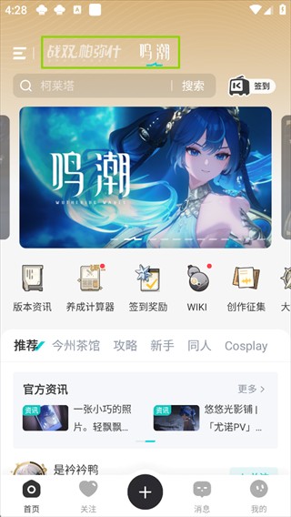库街区通行证