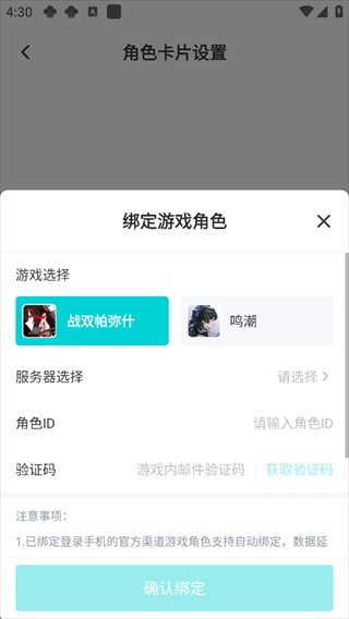 库街区通行证