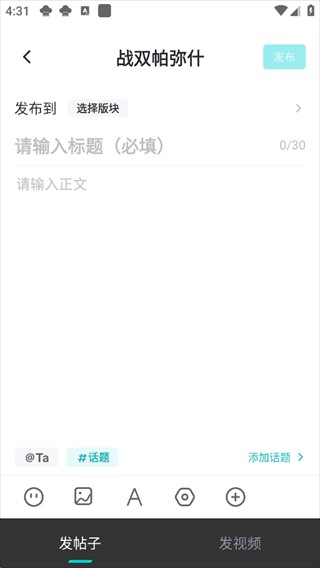 库街区通行证