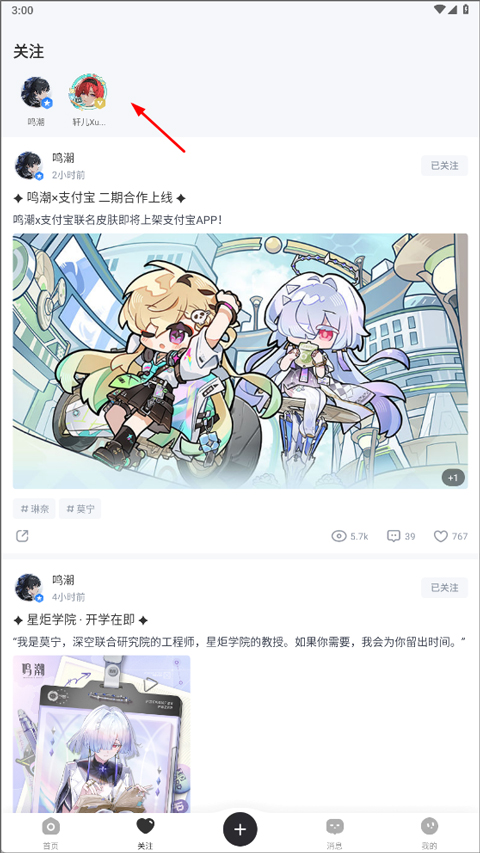 库街区通行证