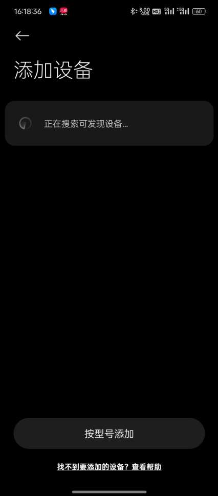 小米运动健康手表app