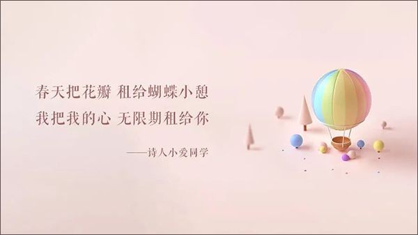 小爱同学app正版