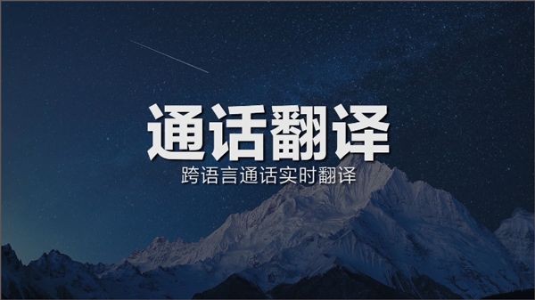 小爱同学app正版