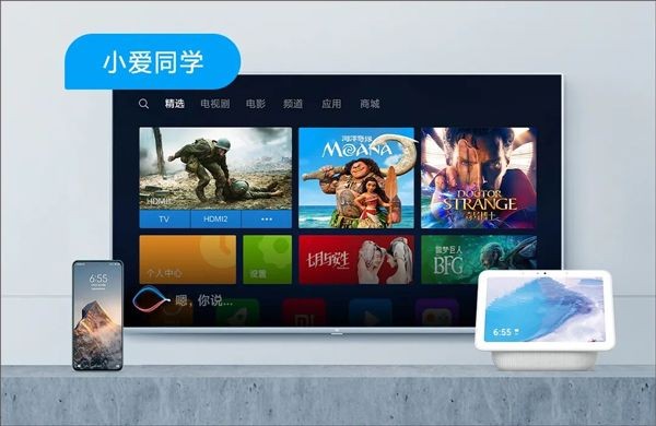 小爱同学app正版
