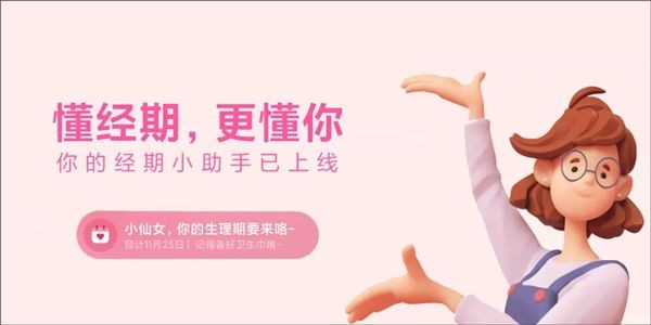 小爱同学app正版