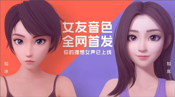 小爱同学app正版