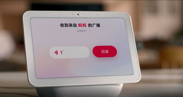 小爱同学app正版
