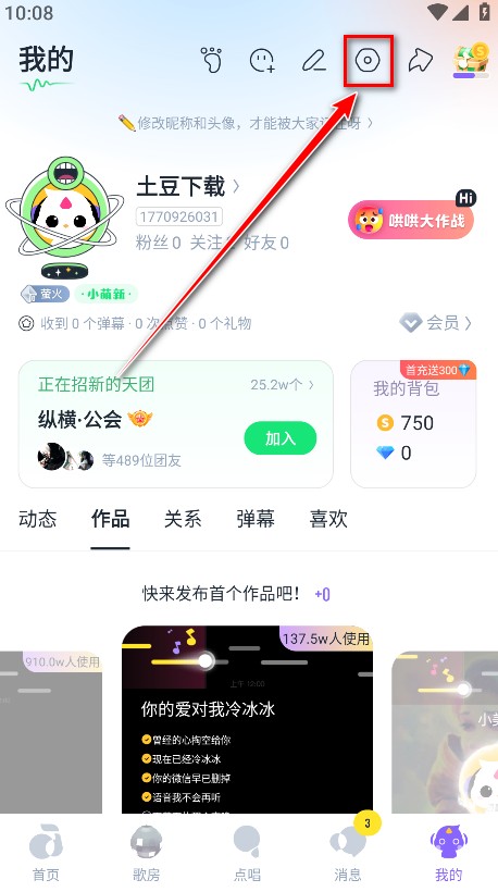 回森软件
