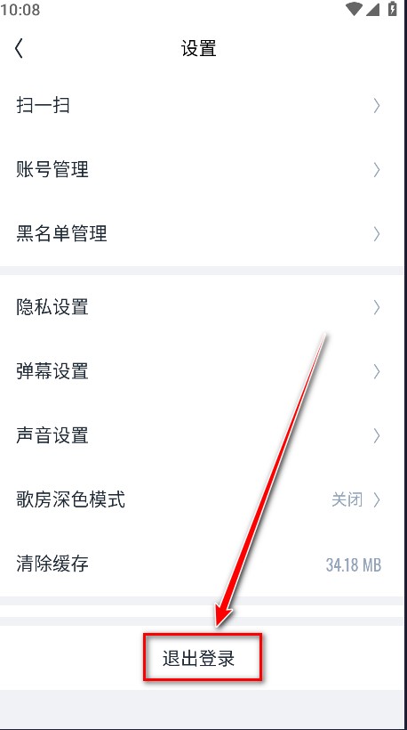 回森软件