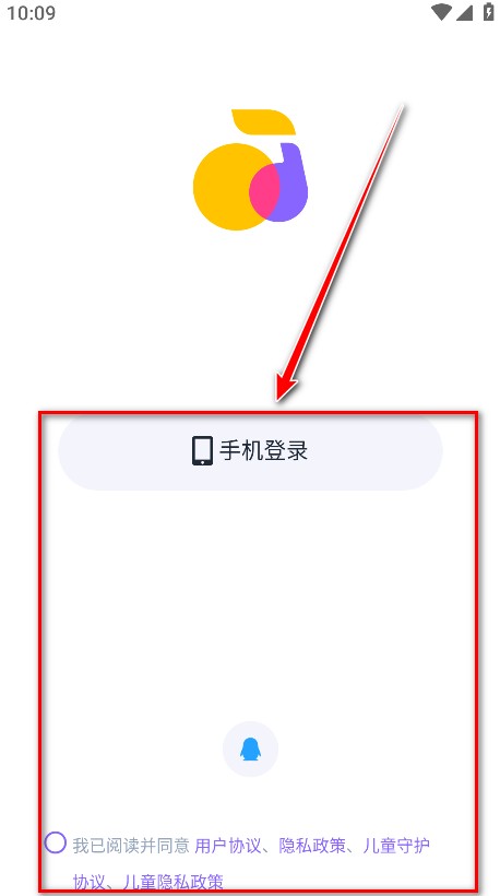 回森软件