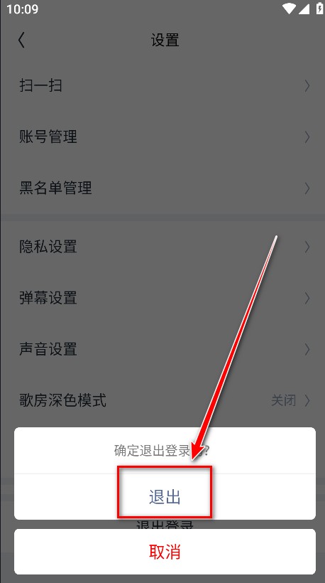 回森软件