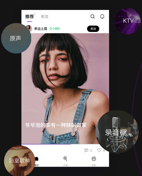 回森app手机版