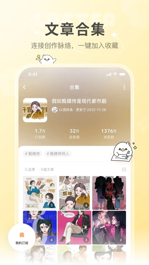 老福特