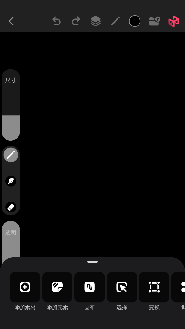 pofi无限绘画