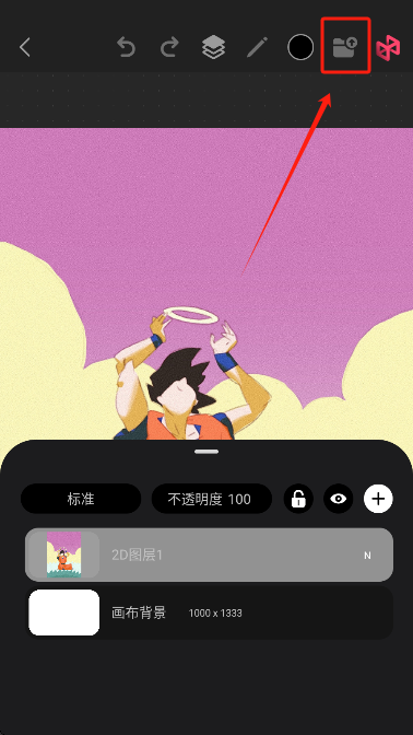 pofi无限绘画