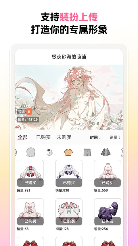 萌屿官网