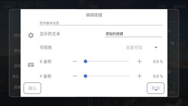 fcl启动器手机版(Fold Craft Launcher)下载最新版本2023