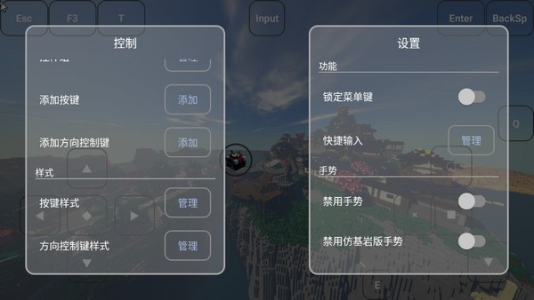 fcl启动器手机版(Fold Craft Launcher)下载最新版本2023