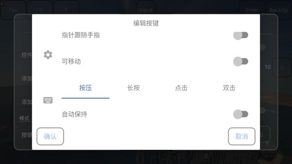 fcl启动器手机版(Fold Craft Launcher)下载最新版本2023