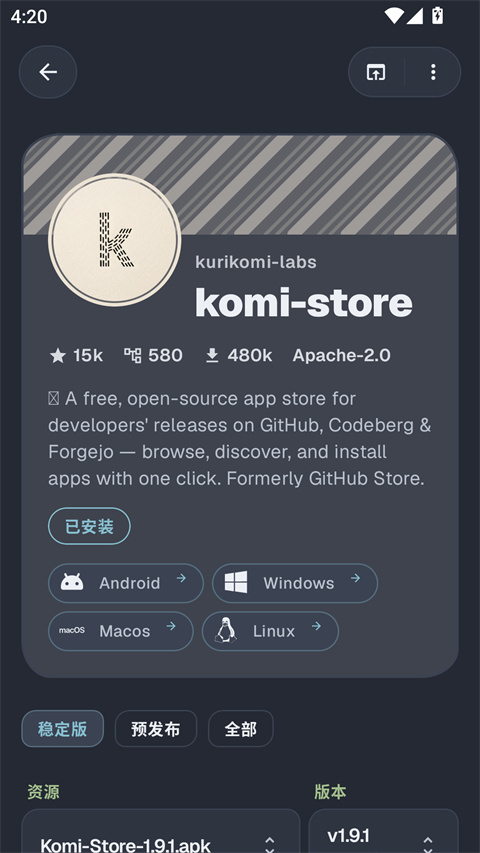 Komi Store
