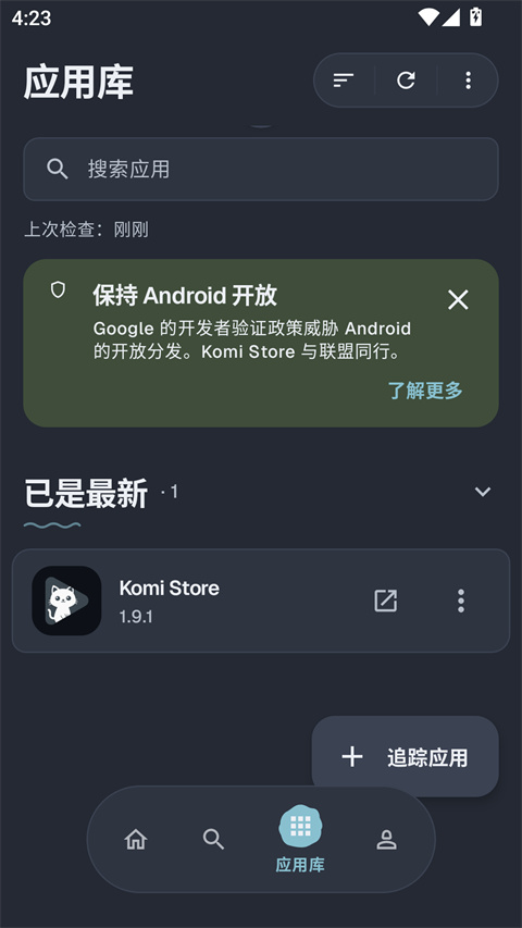 Komi Store