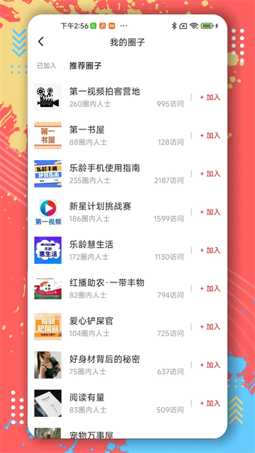 第一视频