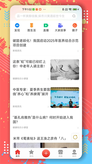 第一视频
