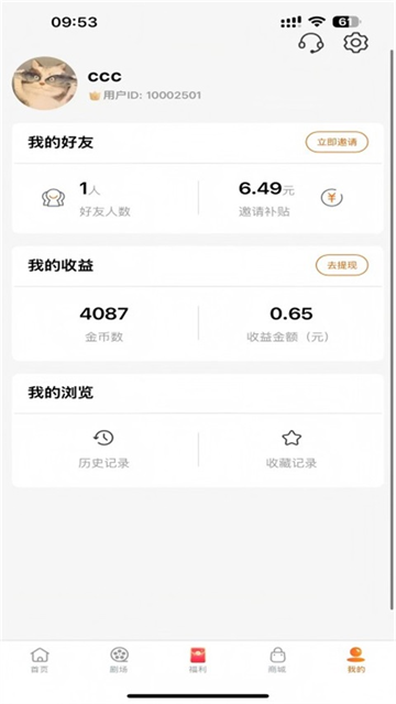 柠檬剧场