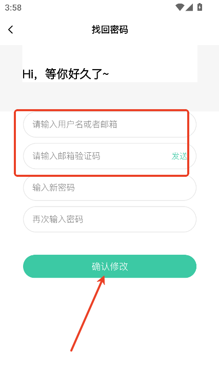 沐雨社区官网版
