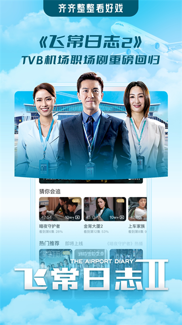 埋堆堆app