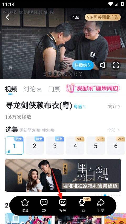 埋堆堆app