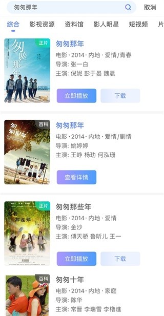 1905电影网app