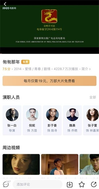 1905电影网app