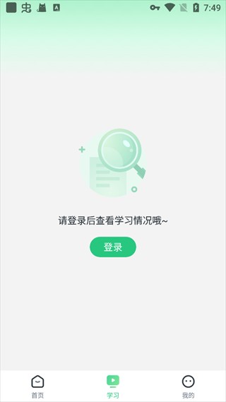 开课啦