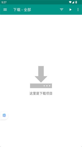 Ehviewer绿色版1.9.8.0安卓版
