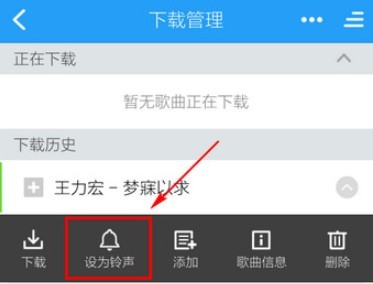 酷狗铃声制作专家